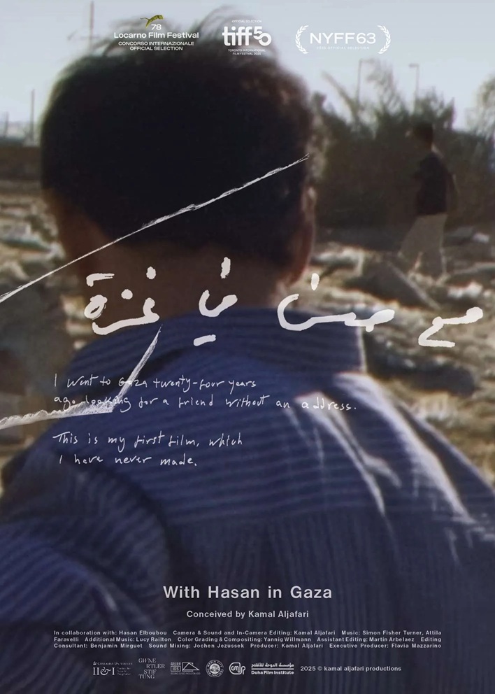 Sortegem 5 entrades dobles per al festival DocsBarcelona